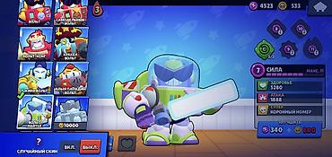 Другие игры и приставки: Продажа игрового аккаунта Brawl Stars ешо есть много мифических скинов — 10