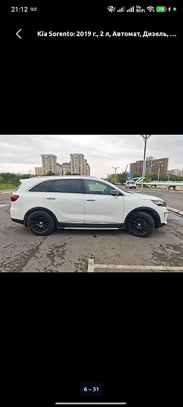 соренто: Kia Sorento: 2019 г., 2 л, Автомат, Дизель, Кроссовер — 6