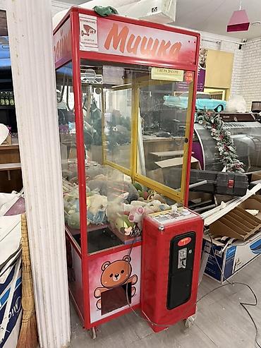 подиу: Игровой автомат “Мишка” (кран-манипулятор/кло-машина) для выдачи — 1