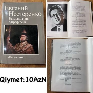 Lüğətlər: 125 shekil. Sola cevirin zehmet olmasa Kitab və dərs vəsaitləri paketi — 111
