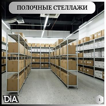 Стеллаж полка, металлический стеллаж для хранения, стеллажи в архив, в at lalafo.kg Стеллаж полка, металлический стеллаж для хранения, стеллажи в архив, в