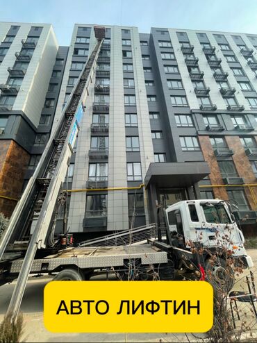 стоимость услуг частного детектива: Автовышка | Стрела 55 м. 300 т | Борт 300 кг