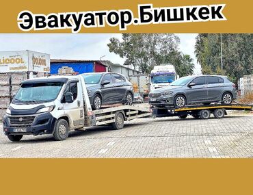 лед лампы для авто в бишкеке: С лебедкой, С гидроманипулятором, Со сдвижной платформой