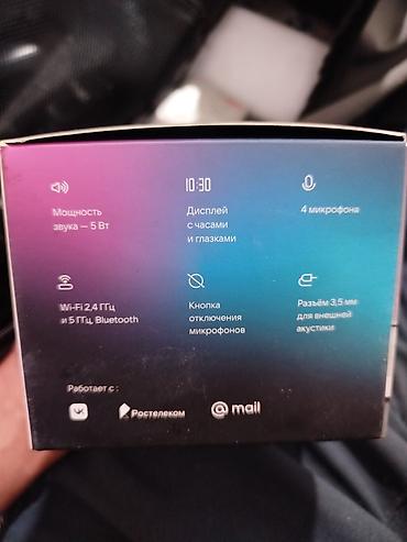 smart display: VK Капсула Мини — умная колонка с голосовым помощником Маруся и — 4
