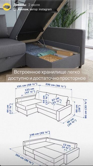 диван раскладной ikea: Диван-кровать, цвет - Коричневый, Б/у