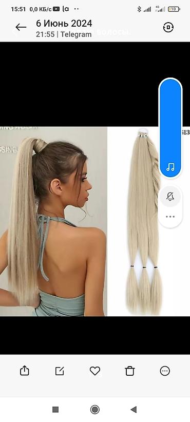 Другое: Акция,хвосты,парики,трессы,волосы нар,аро,шиоы,косы из натуральых — 18