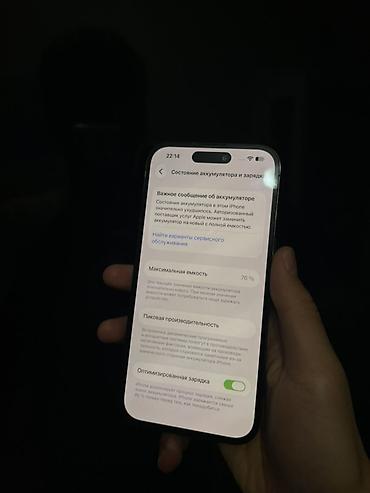 matrex 55: IPhone 14 Pro, 256 ГБ, тёмный цвет. Продаю 14 про состояние хорошее — 5
