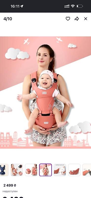 Балдар дүйнөсү: Эргорюкзак-кенгуру с поясной сидушкой (hipseat) для переноски — 2