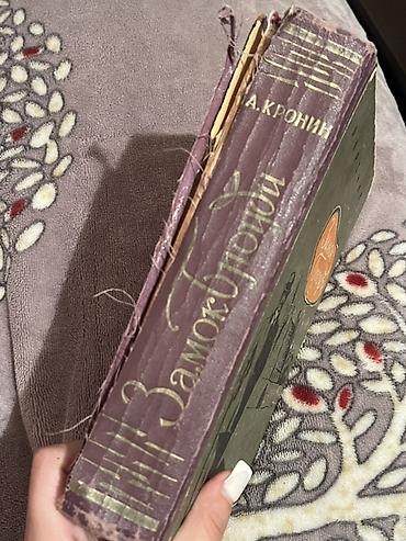 death note turkce: Kitab: “Замок Броуди” (Brodi Qalası) Müəllif: A. Kronin (A. J — 2