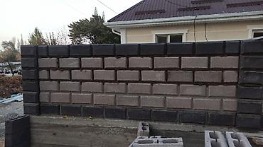 Бетонные работы: Фундамент Бесплатная консультация 3-5 лет опыта — 13