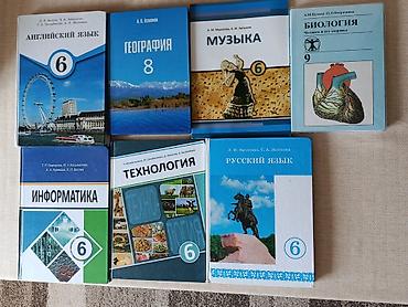 ловля рыбы: Учебники и хрестоматии для школы (наборы по классам) от 150 до 200 сом — 3