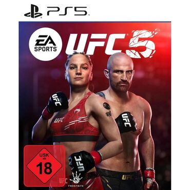 PS5 (Sony PlayStation 5): PS5 (Sony PlayStation 5)