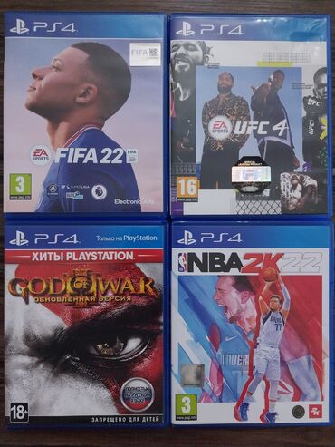 playstation 4 azerbaycan: Disklərin hamısı problemsiz işləyir.Sadəcə cüzi cızıqları var
