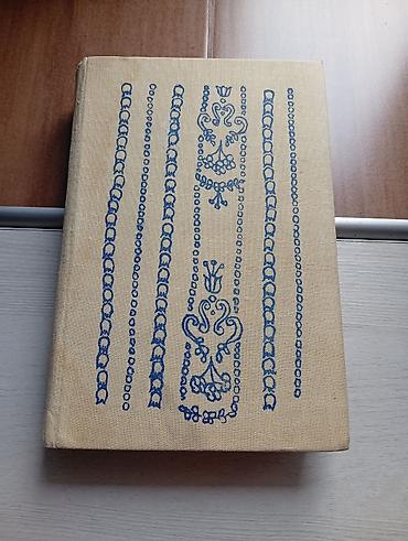 Детские книги: Продаю интересные книги. Каждая книга по 200 сом. Можно купить все — 4