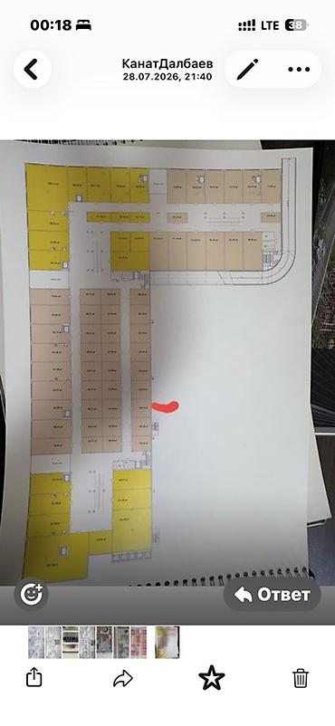 o store: Продажа офисов 50 м², Без ремонта, Многоэтажное здание, Цокольный этаж этаж — 1