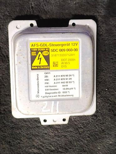 009: Блок управления AFS-GDL 12V для ксеноновых фар (адаптивный свет) — 1