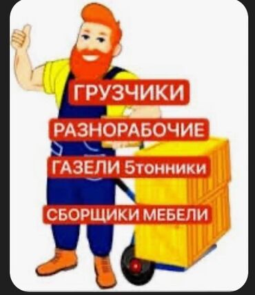 суточный квартира бишкек элитка: 6 комнат и более, Банные принадлежности