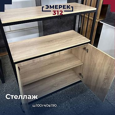 Офисные стеллажи: Стеллаж 190»100»40 дуб Сонома трубка Полка Лофт стеллаж Мебель — 2
