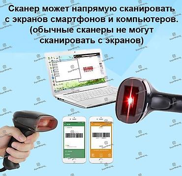 Бизнес үчүн жабдуулар: Сканер штрих-кодов проводной светодиодный Netum L3. Отличное решение — 5