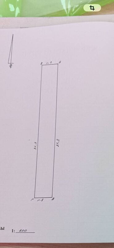 Продажа участков: 10 соток — 11