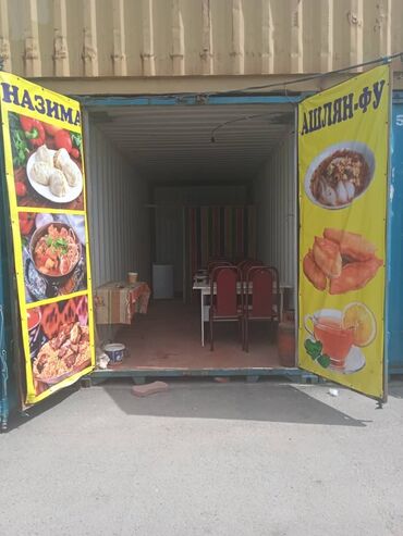 ������������������ 10 �������� �������� в Кыргызстан | Контейнеры: Продаётся контейнер 20 тоник на рынке актилек +5. вблизи остоновки