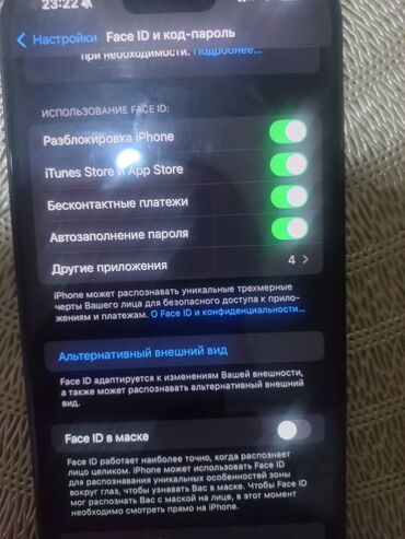 Apple iPhone: IPhone 16 Pro Max, Черный, Чехол — 8