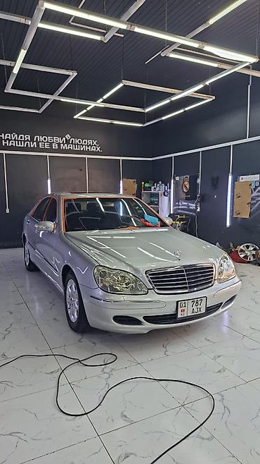 купить мерс с: Mercedes-Benz S-Class: 2003 г., 3.7 л, Автомат, Бензин, Седан — 4