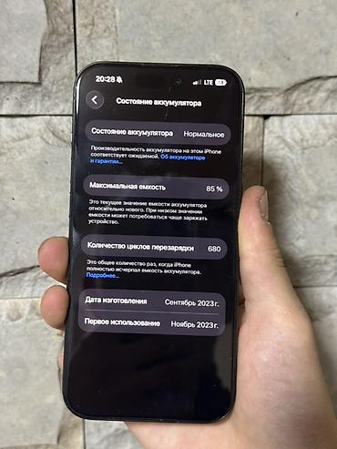 iphone 15 pink: IPhone 15 Pro, Б/у, 256 ГБ, Natural Titanium, Зарядное устройство, Защитное стекло, Чехол, 85 % — 3