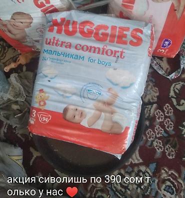 Детская гигиена и уход: Подгузники Huggies, Размер 3, Одноразовые — 1