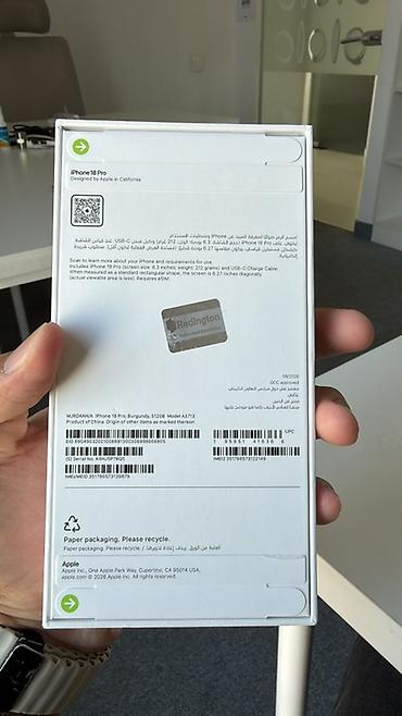 йогуртница купить в бишкеке: IPhone 18 Pro, Новый, 512 ГБ, Бордовый, Коробка, 100 % — 2