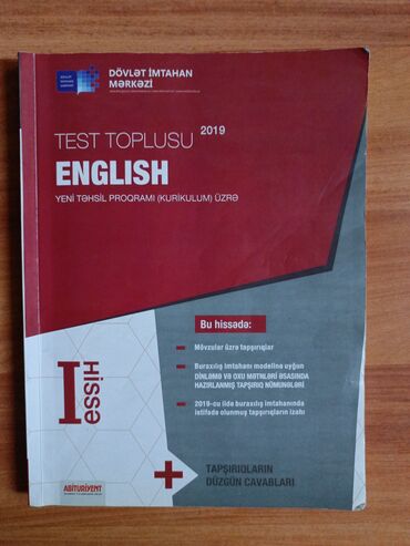 azerbaycan dili toplu 1 ci hisse cavablari: İngilis dili toplu 1'ci hisse, ici yazilmayib