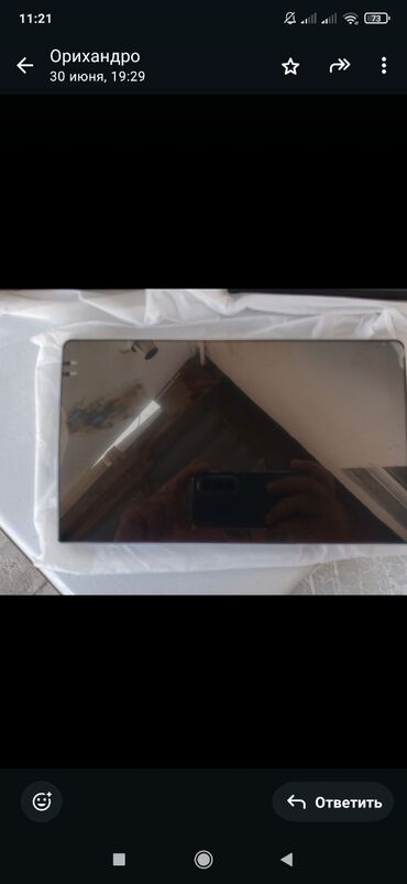 Maqnitofonlar: Maqnitol, Yeni, Pulsuz çatdırılma, Ünvandan götürmə -da lalafo.az — 4 Maqnitofonlar: Maqnitol, Yeni, Pulsuz çatdırılma, Ünvandan götürmə — 4