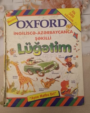 физика банк тестов 1 часть pdf 2023: İşlənmiş 70 Səhifəlik Falan Belə Məhsul: Uşaqlar Üçün “Mənim OXFORD lalafo.az -da физика банк тестов 1 часть pdf 2023: İşlənmiş 70 Səhifəlik Falan Belə Məhsul: Uşaqlar Üçün “Mənim OXFORD