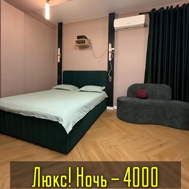 Посуточная аренда квартир: 1 комната, Душевая кабина, Бронь, Бытовая техника — 1