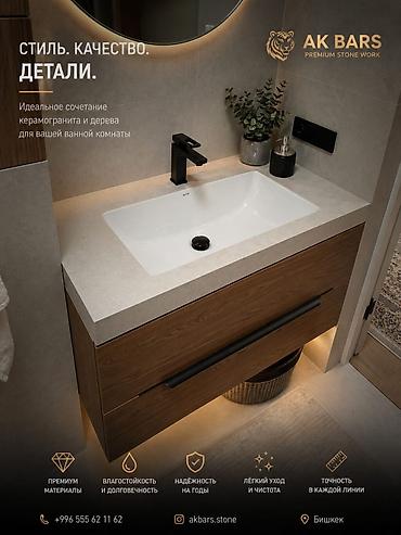 комплект стол стул: Стол на заказ, Для кухни, Круглая, Дизайн, проект — 9
