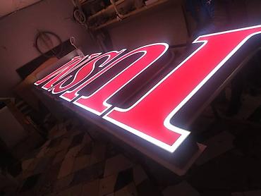 вола: | LED экраны, Рекламные стойки, Арки, | Демонтаж, Ламинация, Монтаж — 9