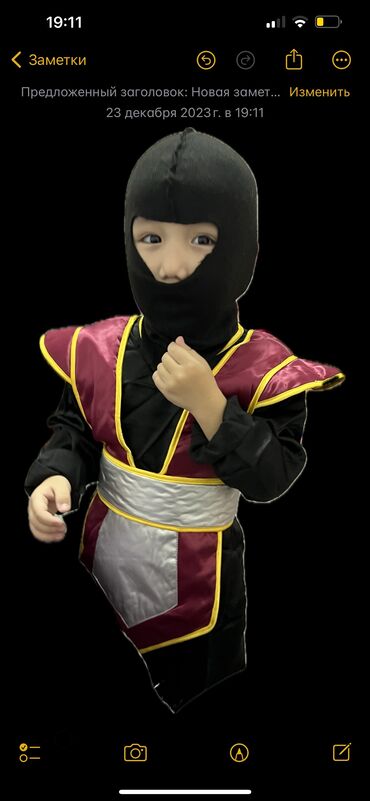 мужской спортивный костюм 54: Костюм ниндзя. На 3-4-5 годика. Карнавальный костюм ниндзя