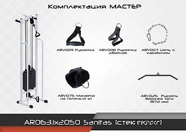 Спорт жана эс алуу: Булчуң машыктыргыч, Колдор үчүн, Пресс үчүн, Моюн үчүн, Жаңы, Акысыз жеткирүү — 3