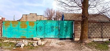 Продажа коттеджей и домов: Продаётся дом с участком. - Тип: однoэтажный жилой дом с — 3