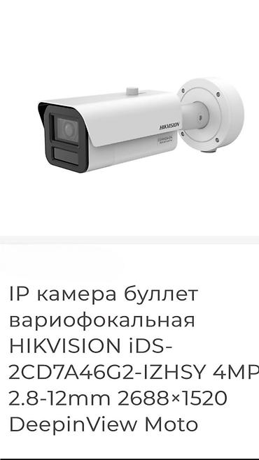 6 d: Продаю срочно !! по низкой цене !! Абсолютно новый. Причина продажи — 1
