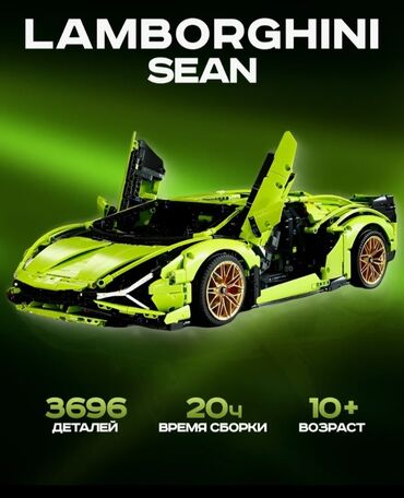 Игрушки: Конструкторы машины ✨️ от 1300 до 9200 сом 🚖 Доставка: бесплатно 💳 at lalafo.kg — 13 Игрушки: Конструкторы машины ✨️ от 1300 до 9200 сом 🚖 Доставка: бесплатно 💳 — 13