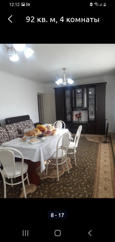 Продажа домов: Дом, 95 м², 5 комнат — 5