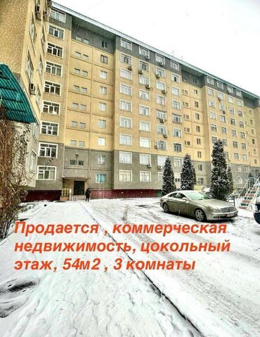 цветочный магазины: Продаю Магазин В жилом доме, 54 м², ПСО (под самоотделку), Отдельный вход, Цокольный этаж этаж