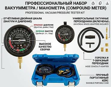 🛠️ ЗаголовокПрофессиональный набор вакуумметра / манометра (Compound