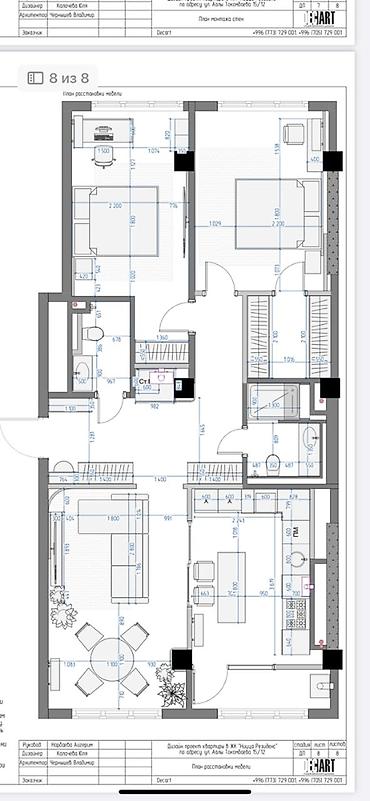 residence: 3 комнаты, 98 м², АУЦА Элитка, 1 этаж, ПСО (под самоотделку) — 3