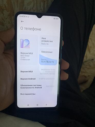 айон с плюс: Смартфон Xiaomi Redmi 9A, бирюзовый. Характеристики: - Экран 6.53" с — 2