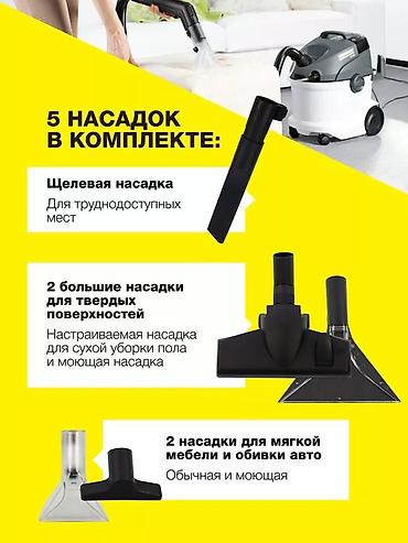 Пылесосы: Пылесос, Karcher, Моющий, Паровая, Смешанная, Сухая, Мешок, Циклонный фильтр, Фильтр для воды — 4
