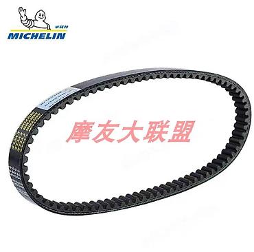 Другие автозапчасти: Продаются качественные запчасти для скутеров 50-125-150cm³ Все — 20