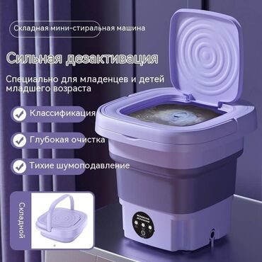 автомобиль киргизия: Стиральная машина Samsung, Новый, Полуавтоматическая, Компактная