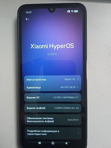 221 mercedes: Смартфон Xiaomi Redmi 14C (на борту Xiaomi HyperOS 3.0.307.0, Android — 2